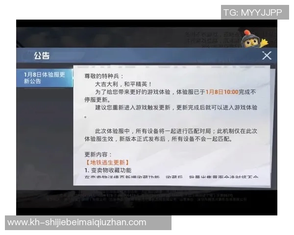 世界杯新闻和平精英实力榜单更新BLG战队荣登第八名引发热议