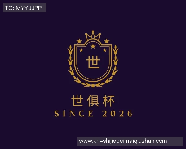 世俱杯买球二十年绿军与热火的激烈对决回顾与展望 世俱杯买球二十年绿军与热火的激烈对决回顾与展望